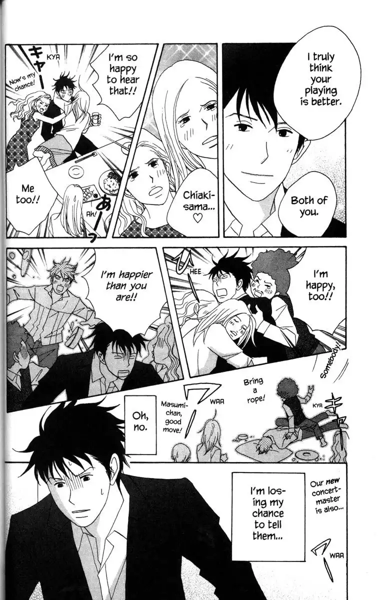 Nodame Cantabile Chapter 50 18